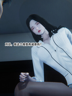 [9527]商品社会 01-05_0114