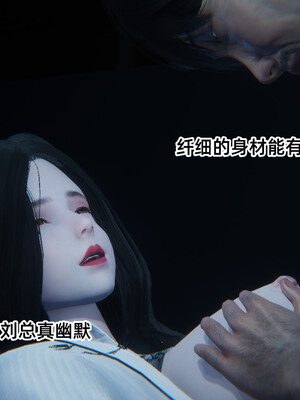 [9527]商品社会 01-05_0127