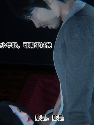 [9527]商品社会 01-05_0143