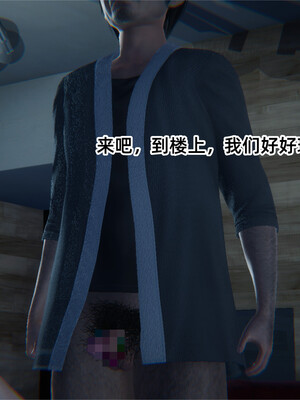 [9527]商品社会 01-05_0154