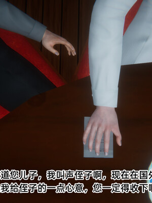 [9527]商品社会 01-05_0217