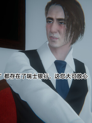 [9527]商品社会 01-05_0218