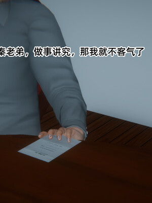 [9527]商品社会 01-05_0219