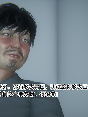[9527]商品社会 01-05_0220
