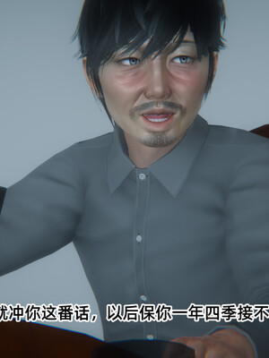 [9527]商品社会 01-05_0223