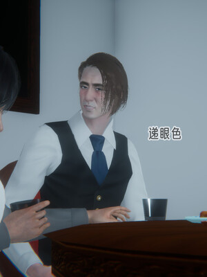 [9527]商品社会 01-05_0225