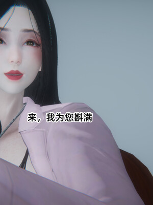 [9527]商品社会 01-05_0228