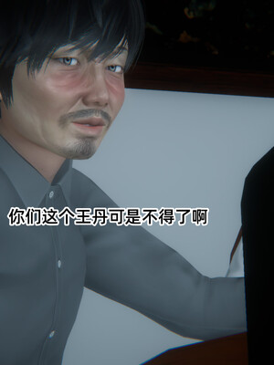 [9527]商品社会 01-05_0230