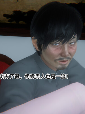 [9527]商品社会 01-05_0232