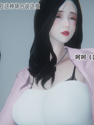 [9527]商品社会 01-05_0234