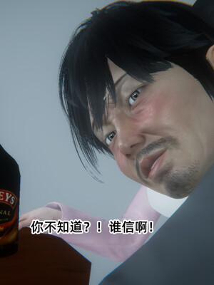 [9527]商品社会 01-05_0235