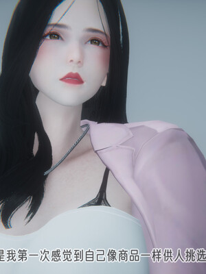 [9527]商品社会 01-05_0237