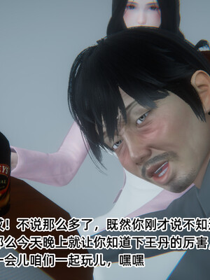 [9527]商品社会 01-05_0239
