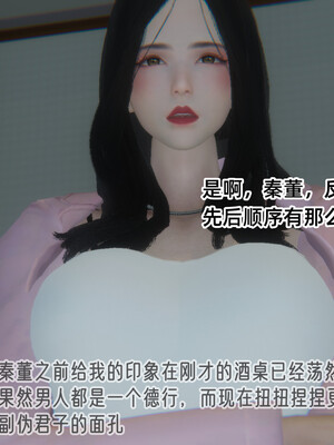 [9527]商品社会 01-05_0255