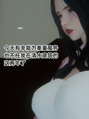 [9527]商品社会 01-05_0256