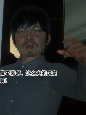[9527]商品社会 01-05_0269