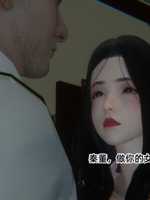 [9527]商品社会 01-05_0273