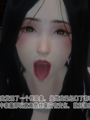 [9527]商品社会 01-05_0280