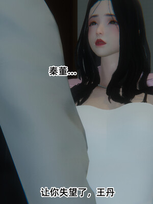 [9527]商品社会 01-05_0288
