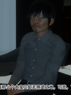 [9527]商品社会 01-05_0294