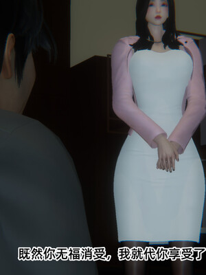 [9527]商品社会 01-05_0295