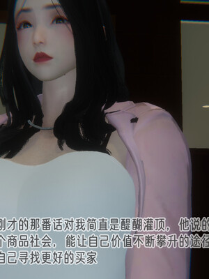 [9527]商品社会 01-05_0296