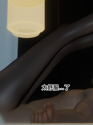 [9527]商品社会 01-05_0316