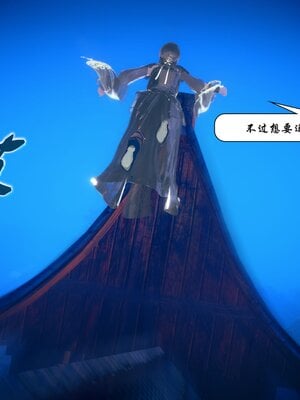 [3D]念念不忘美人汤_007