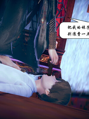 [3D]念念不忘美人汤_114