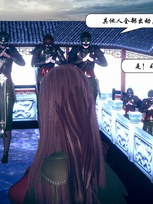 [3D]念念不忘美人汤_189