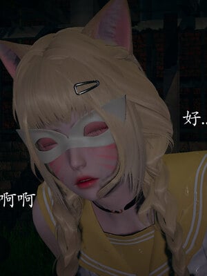 [菜就多练]魔法少女 苏外传01-03_0016