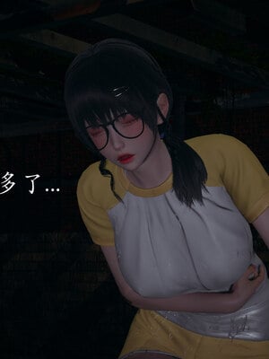 [菜就多练]魔法少女 苏外传01-03_0025