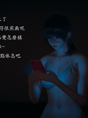 [菜就多练]魔法少女 苏外传01-03_0029
