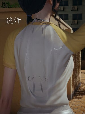 [菜就多练]魔法少女 苏外传01-03_0035