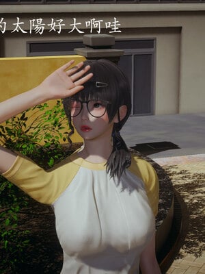 [菜就多练]魔法少女 苏外传01-03_0036