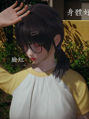 [菜就多练]魔法少女 苏外传01-03_0037