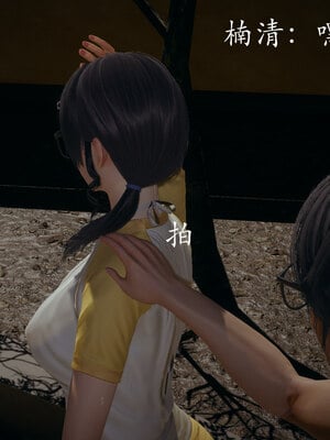 [菜就多练]魔法少女 苏外传01-03_0040