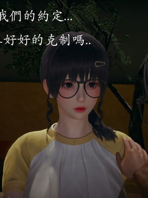 [菜就多练]魔法少女 苏外传01-03_0045