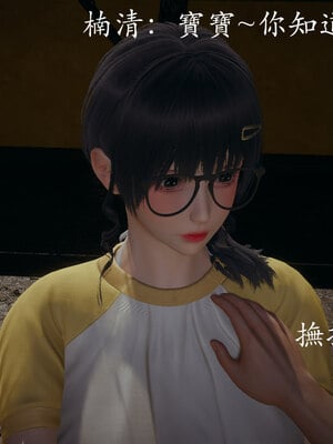 [菜就多练]魔法少女 苏外传01-03_0047