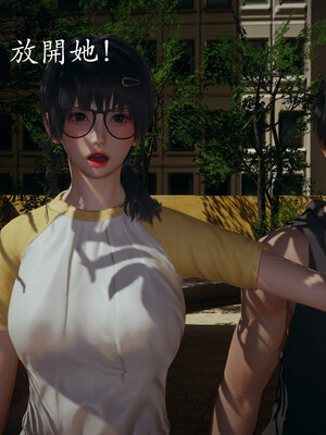 [菜就多练]魔法少女 苏外传01-03_0069