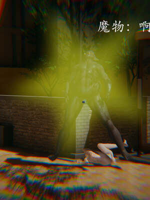 [菜就多练]魔法少女 苏外传01-03_0078
