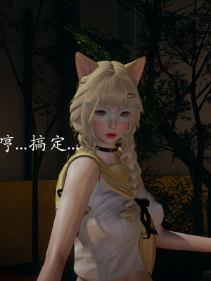 [菜就多练]魔法少女 苏外传01-03_0080