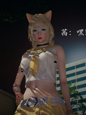 [菜就多练]魔法少女 苏外传01-03_0085
