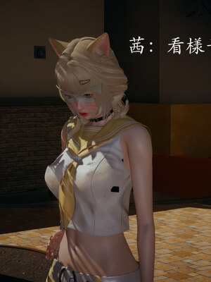 [菜就多练]魔法少女 苏外传01-03_0086