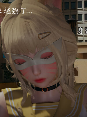 [菜就多练]魔法少女 苏外传01-03_0089
