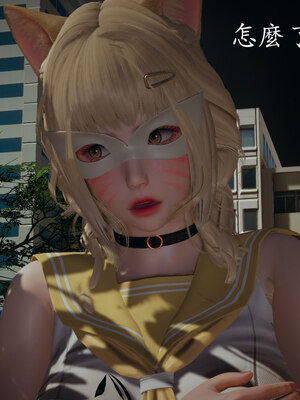 [菜就多练]魔法少女 苏外传01-03_0093