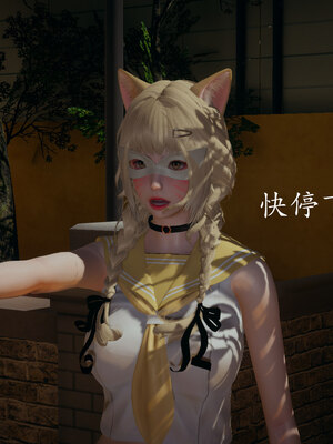 [菜就多练]魔法少女 苏外传01-03_0110