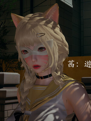 [菜就多练]魔法少女 苏外传01-03_0113