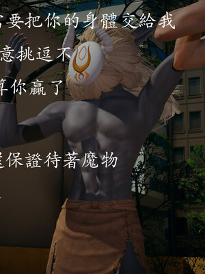 [菜就多练]魔法少女 苏外传01-03_0114