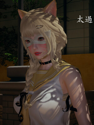 [菜就多练]魔法少女 苏外传01-03_0117